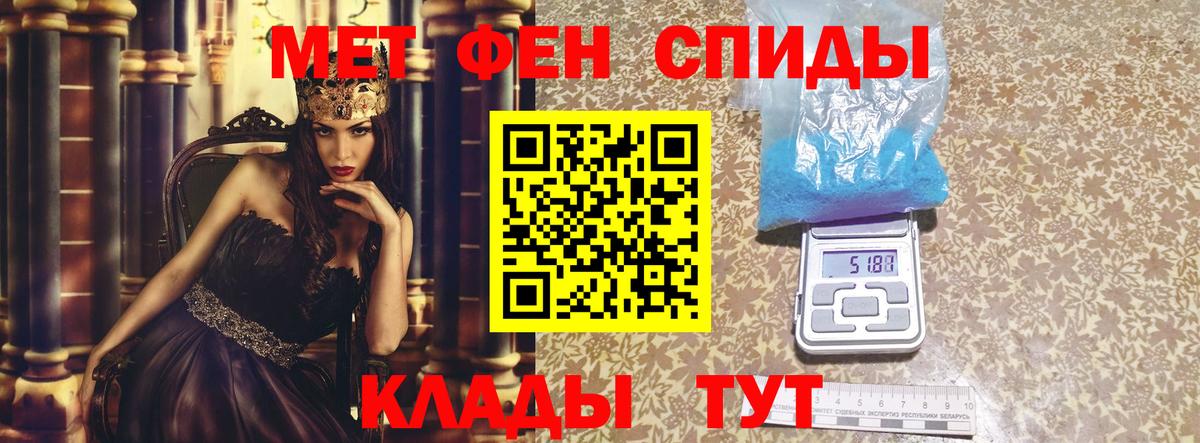 АМФЕТАМИН Premium Нижнекамск