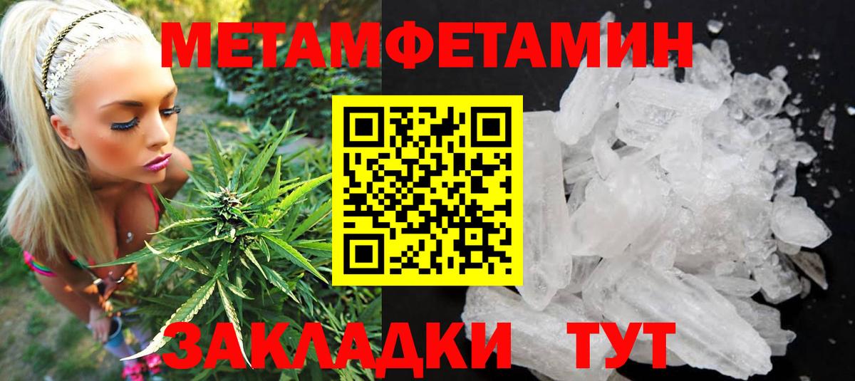 маркетплейс Telegram  АМФ 98%  Вход с VPN  Нижнекамск  АМФЕТАМИН  Амфетамин 