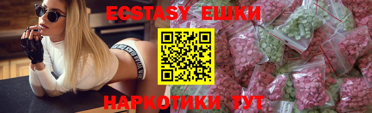 Экстази Cube Нижнекамск