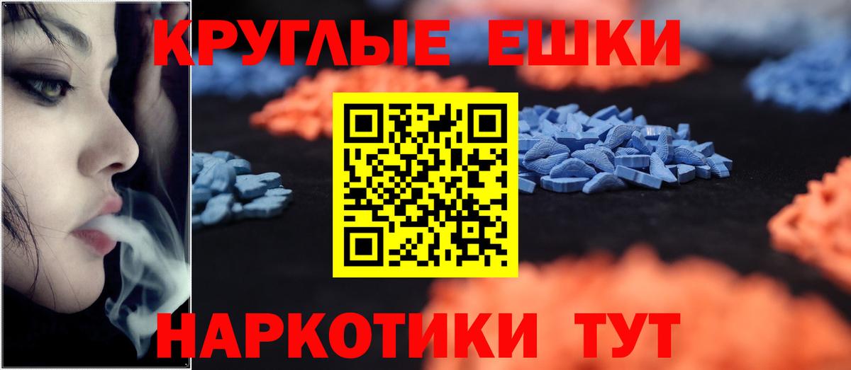 Нижнекамск  ЭКСТАЗИ  Вход с VPN  ЭКСТАЗИ бентли 