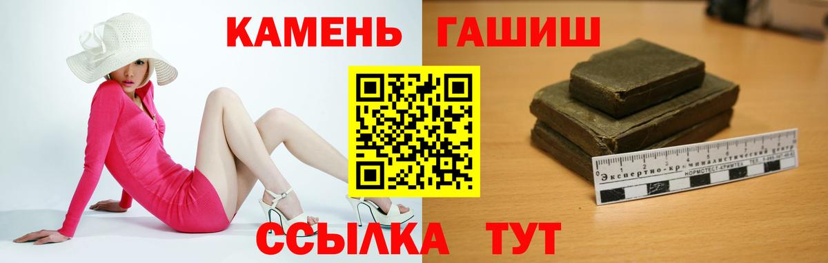 Гашиш Premium Нижнекамск