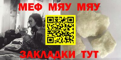 мескалин Гусиноозёрск