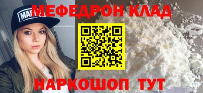 мескалин Гусиноозёрск