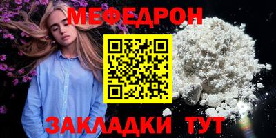 кокс Гусь-Хрустальный