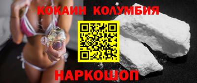 кокс Гусь-Хрустальный