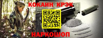 гидра Гай