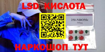 мескалин Гусиноозёрск
