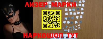 наркотики Гатчина