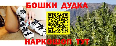 мескалин Гусиноозёрск