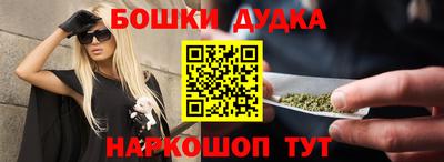 мескалин Гусиноозёрск