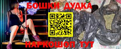 наркотики Гатчина
