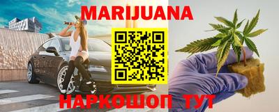 гидра Гай