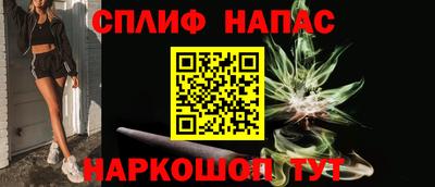 мяу мяу мука Новозыбков