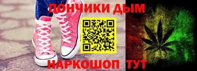 ALPHA PVP Гусев