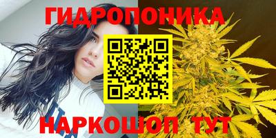 мескалин Гусиноозёрск