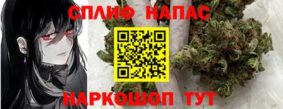 мескалин Гусиноозёрск