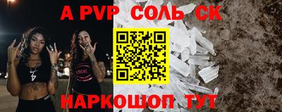 кокс Гусь-Хрустальный