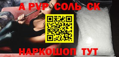 кокс Гусь-Хрустальный