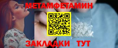 мескалин Гусиноозёрск