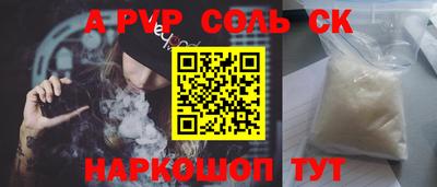 мефедрон VHQ Новокубанск