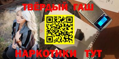 мескалин Гусиноозёрск