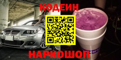 мефедрон Новодвинск