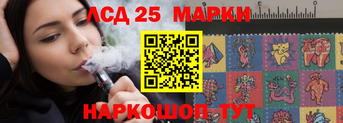 LSD-25 экстази ecstasy  ЛСД экстази кислота  Вход с VPN  Нижнекамск 