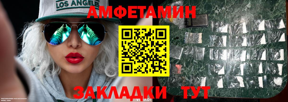 ЭКСТАЗИ  Метадон  МЕТ  Гашиш  Амфетамин кристаллы  Нижнекамск  Меф МЯУ МЯУ кристаллы  Вход с VPN 