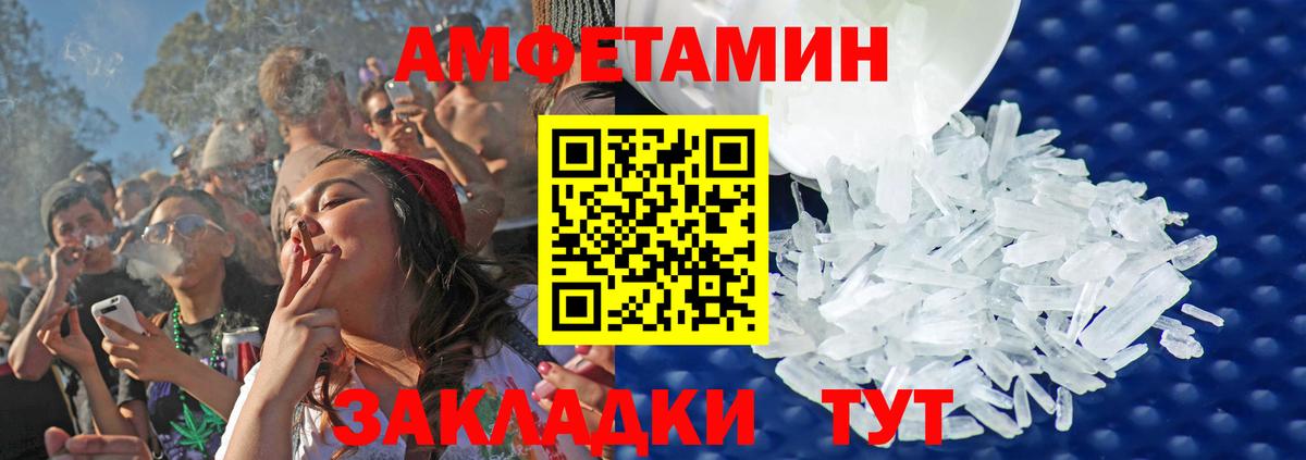 Нижнекамск  МЕТАМФЕТАМИН кристалл  Вход с VPN  МЕТАМФЕТАМИН кристалл 