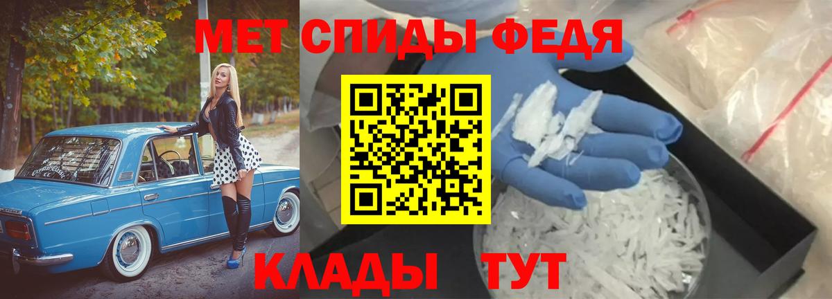 Первитин винт Нижнекамск