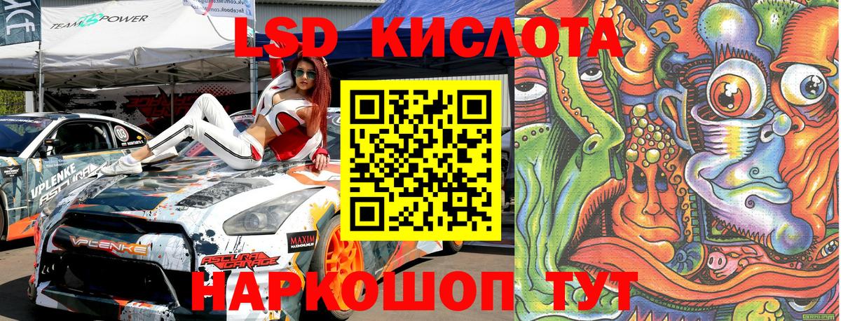 Марки 25I-NBOMe 1500мкг  Марки 25I-NBOMe 1500мкг  Нижнекамск  Вход с VPN 