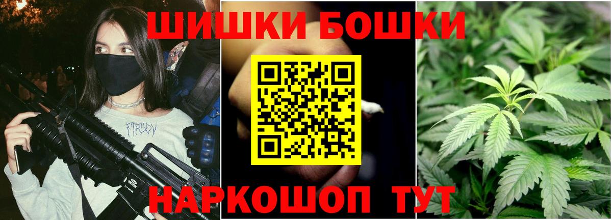 Марихуана планчик Нижнекамск